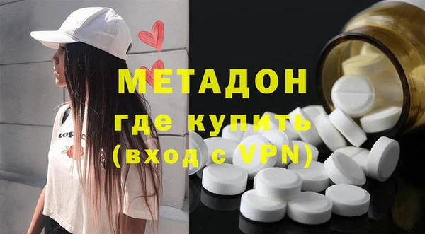 MDMA Premium VHQ Бугульма