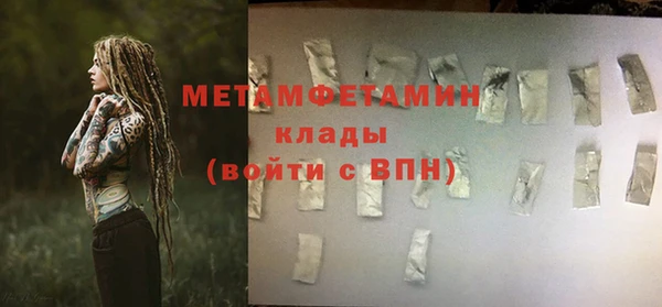 MDMA Premium VHQ Бугульма