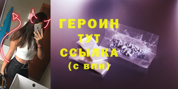 MDMA Premium VHQ Бугульма