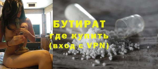 MDMA Premium VHQ Бугульма