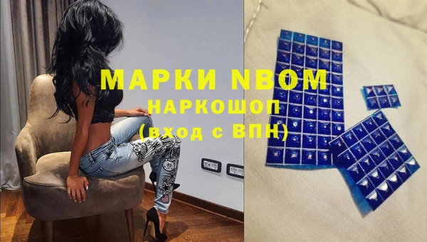 мефедрон мука Богданович