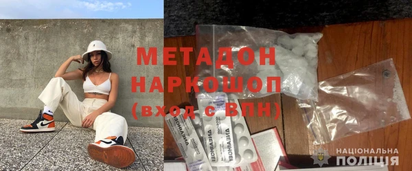 MDMA Premium VHQ Бугульма