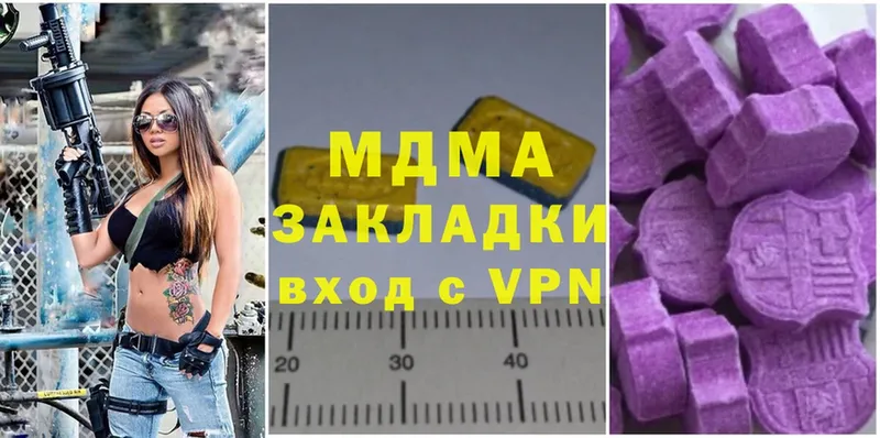 МДМА VHQ  Грозный 